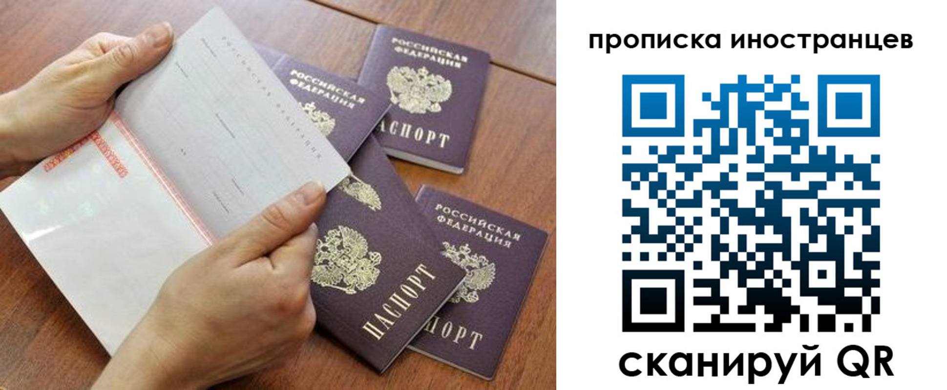 регистрация для школы в Мариинском Посаде