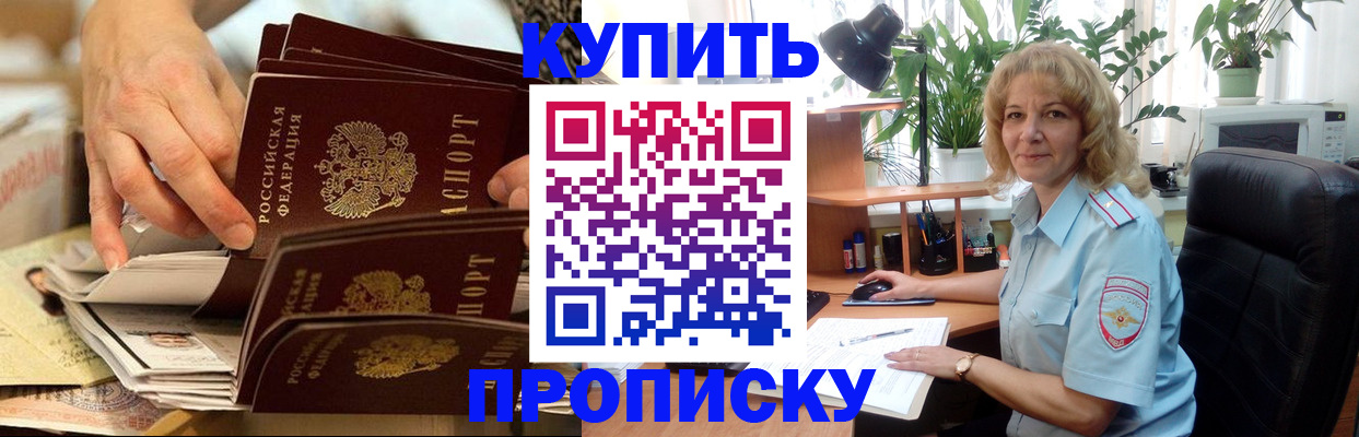 миграционный учет в Мариинском Посаде